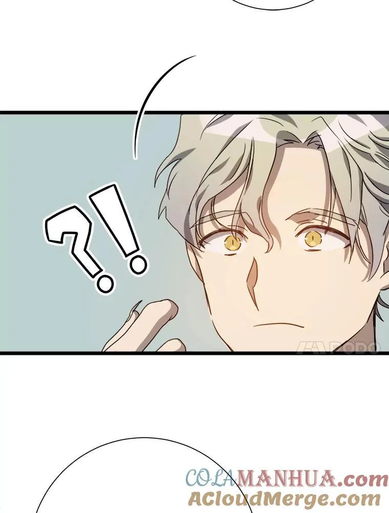 106.玖多的心意 第67页