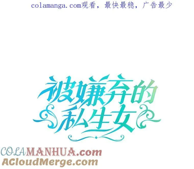 107.一起参加茶话会 第1页