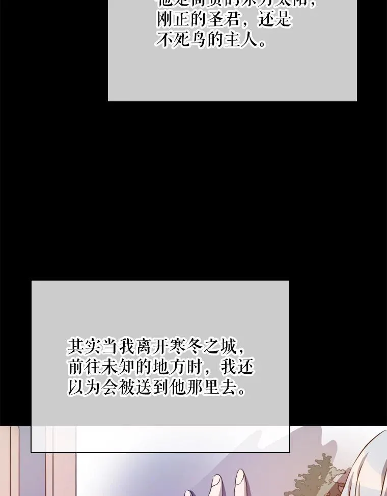 107.一起参加茶话会 第92页