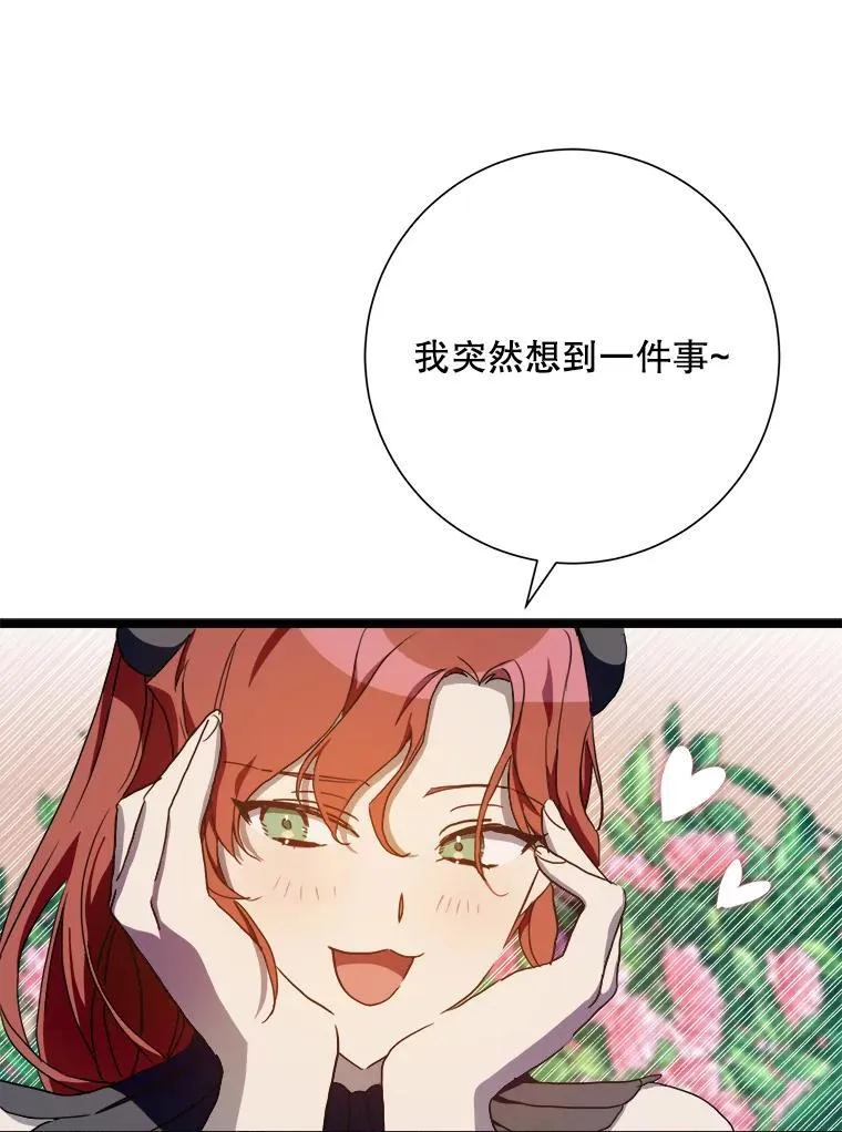 108.比试 第3页
