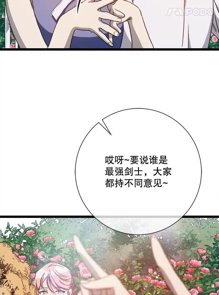 108.比试 第5页