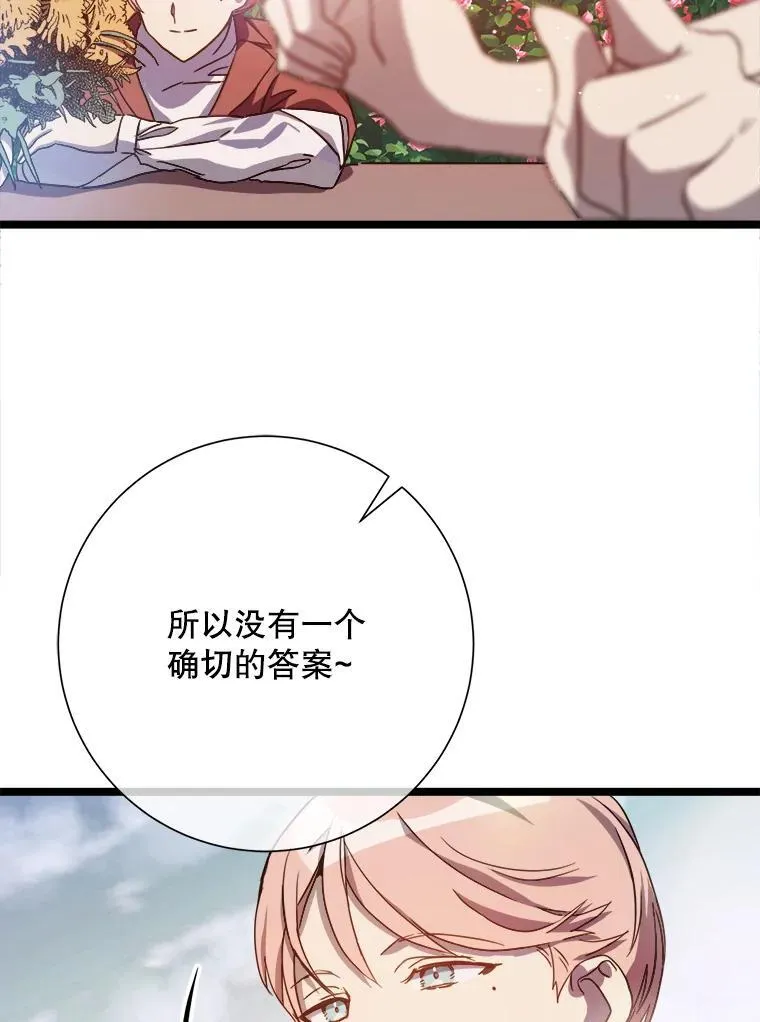 108.比试 第6页