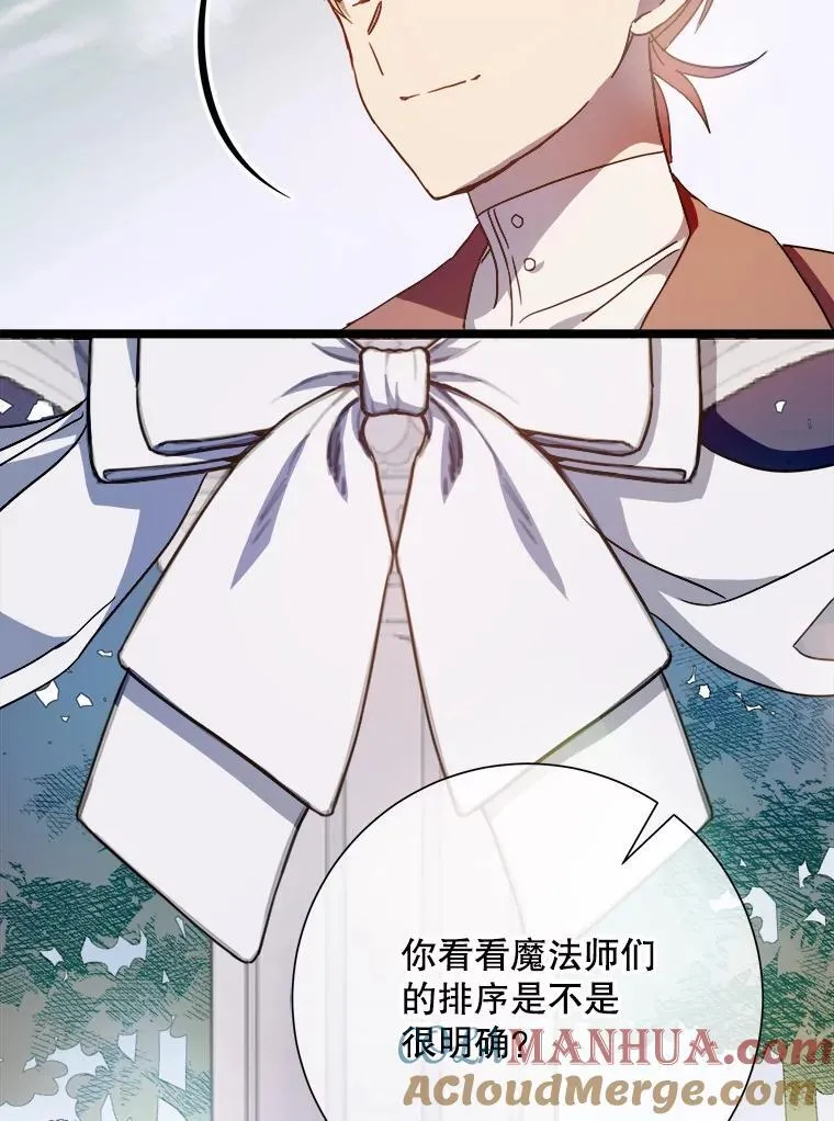 108.比试 第7页