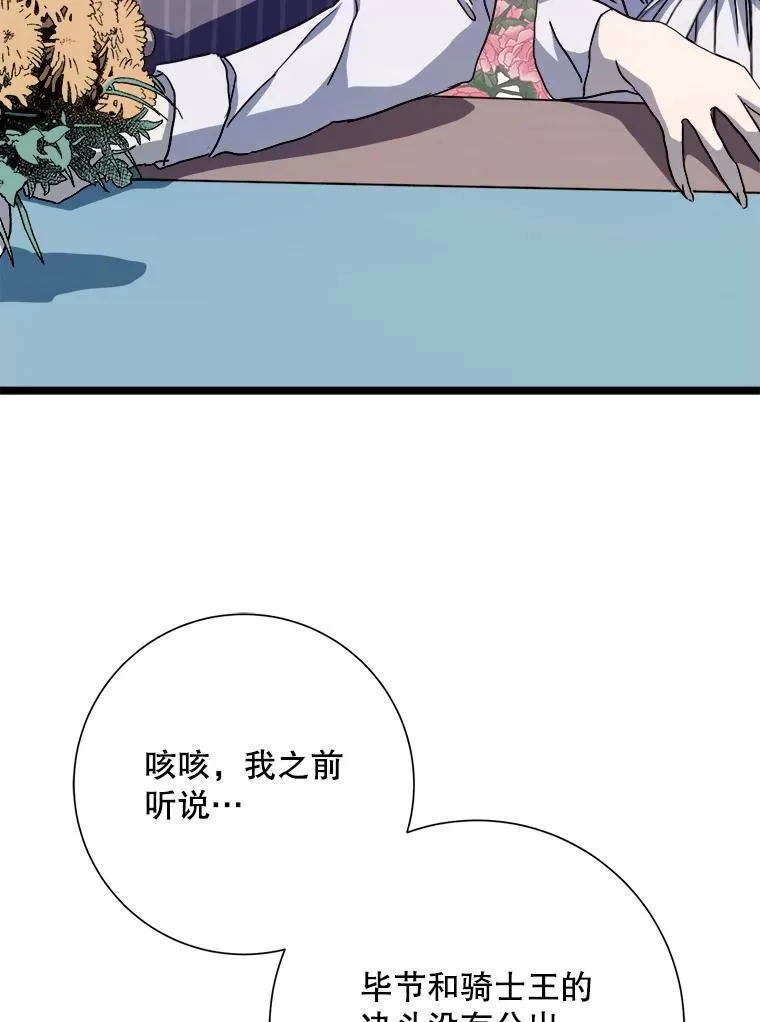 108.比试 第9页