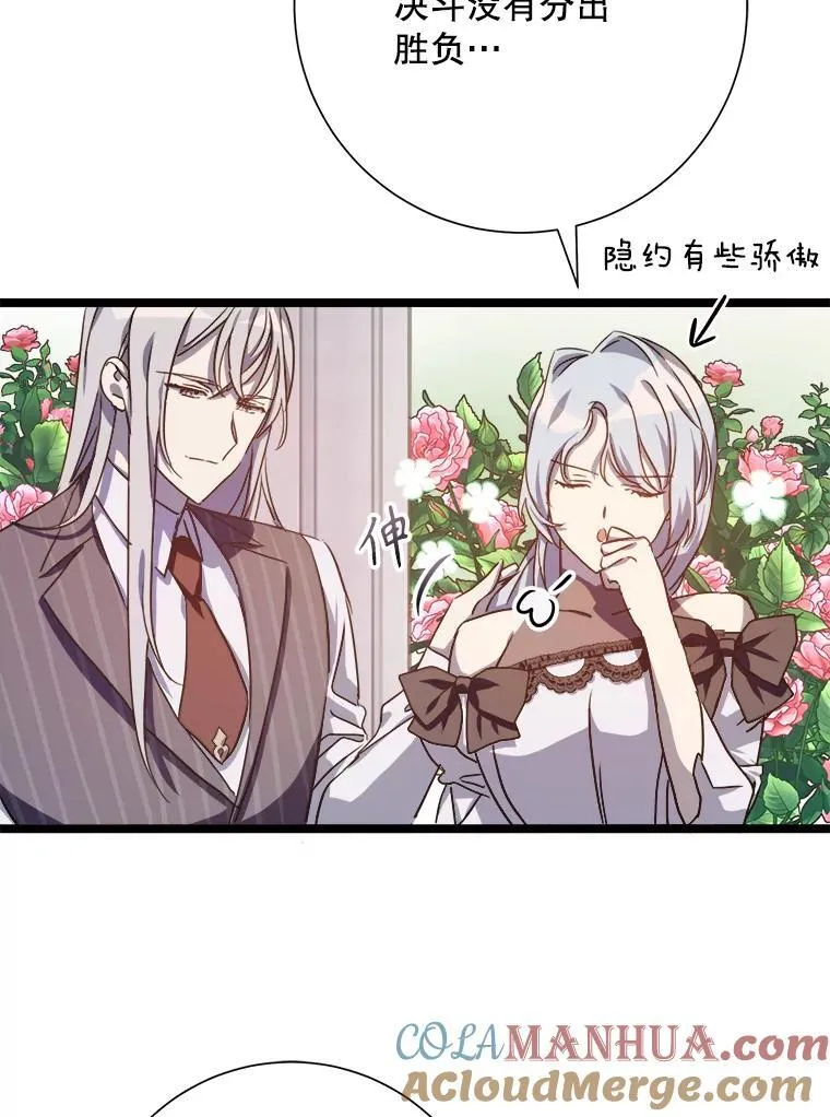 108.比试 第10页