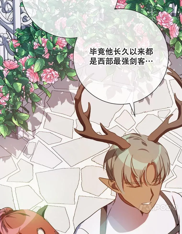 108.比试 第17页