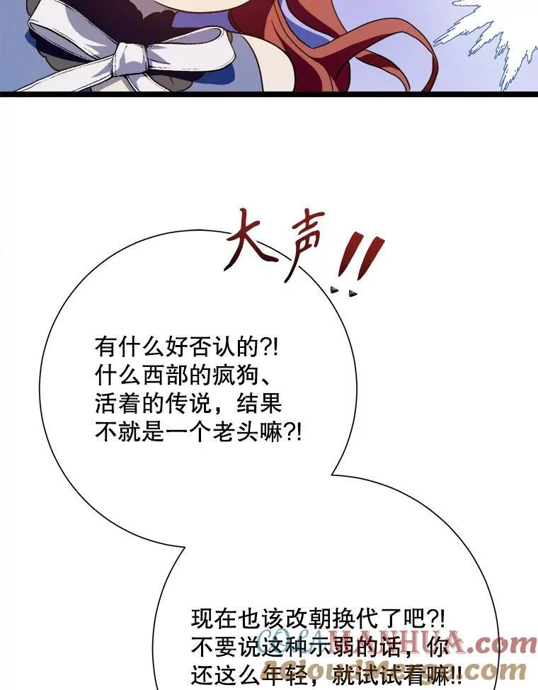 108.比试 第25页