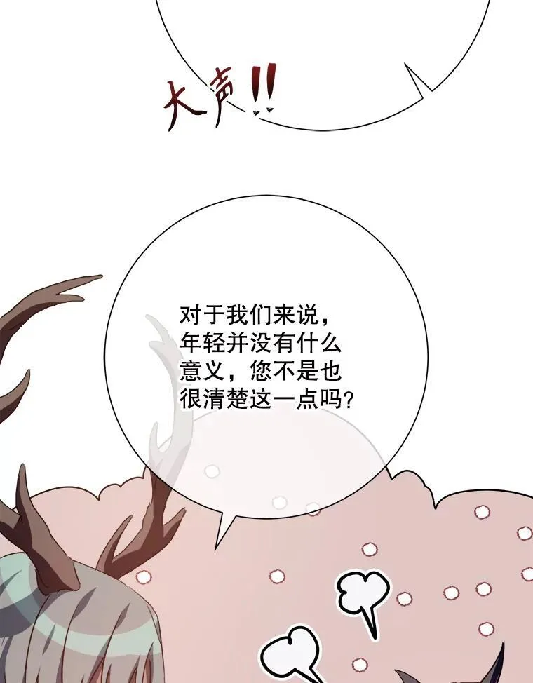 108.比试 第26页