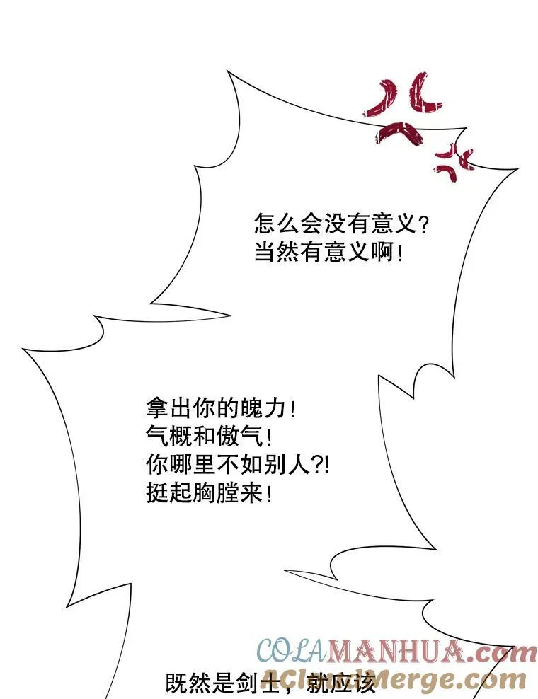 108.比试 第28页