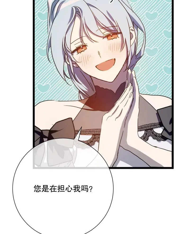 108.比试 第35页