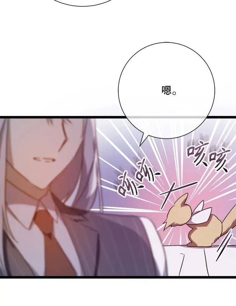 108.比试 第36页