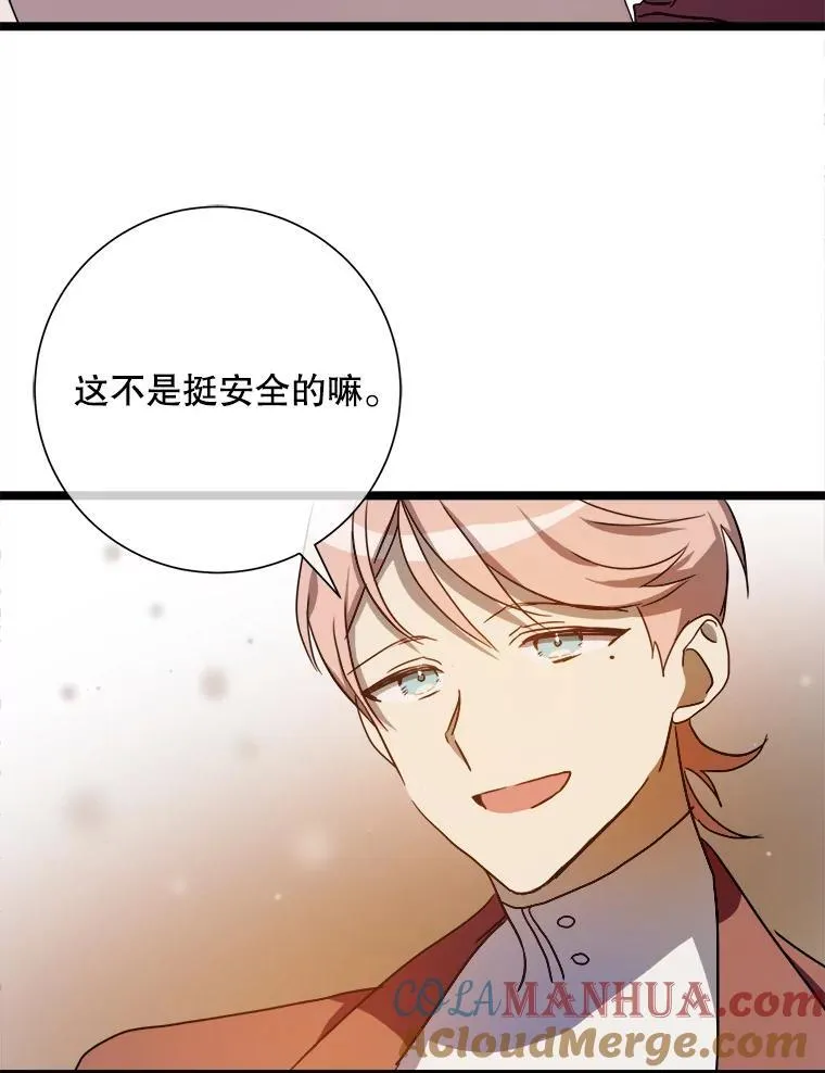 108.比试 第40页