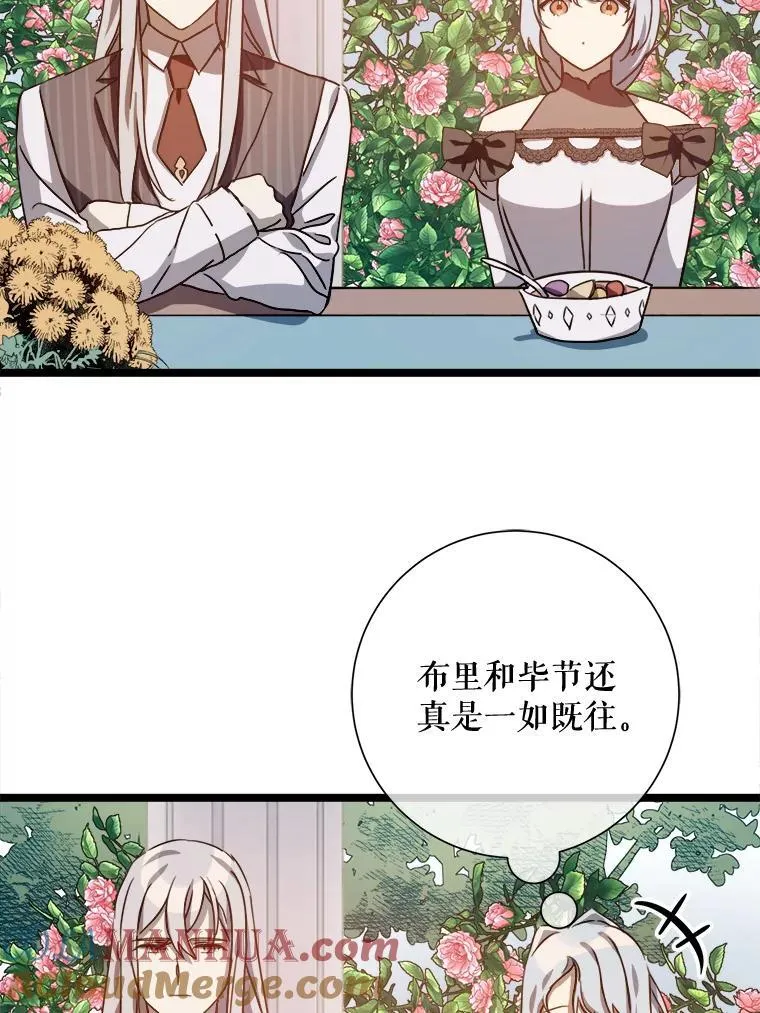 108.比试 第46页
