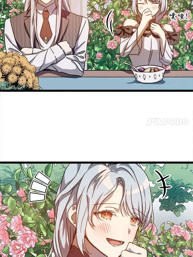 108.比试 第47页