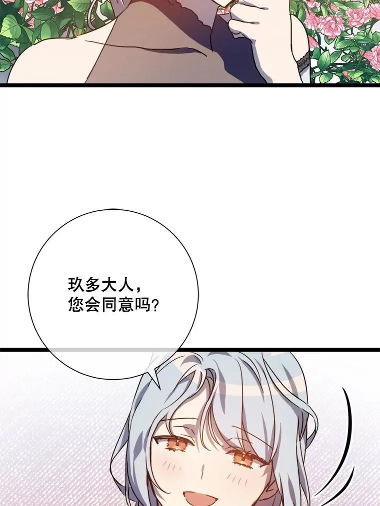108.比试 第48页