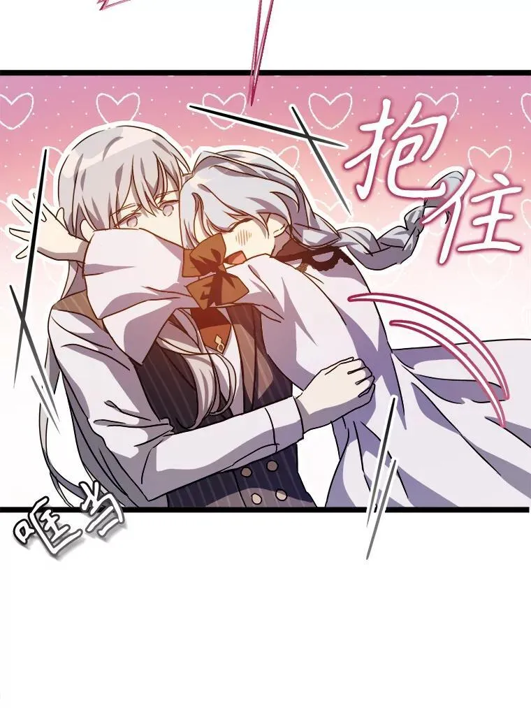 108.比试 第51页