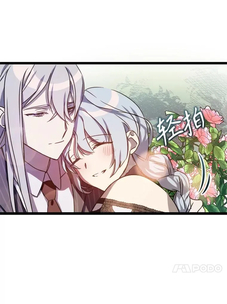 108.比试 第53页