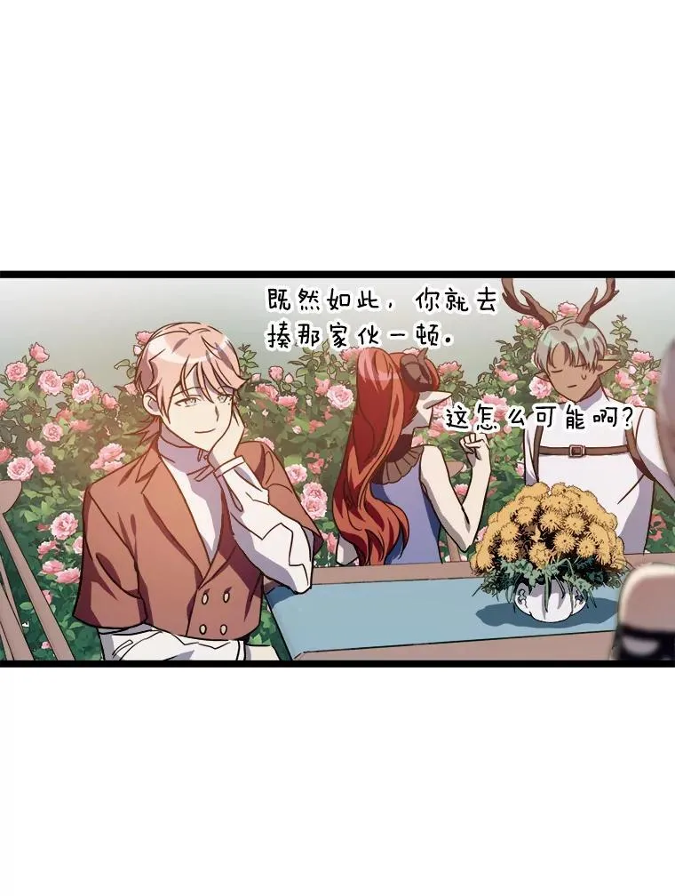 108.比试 第54页