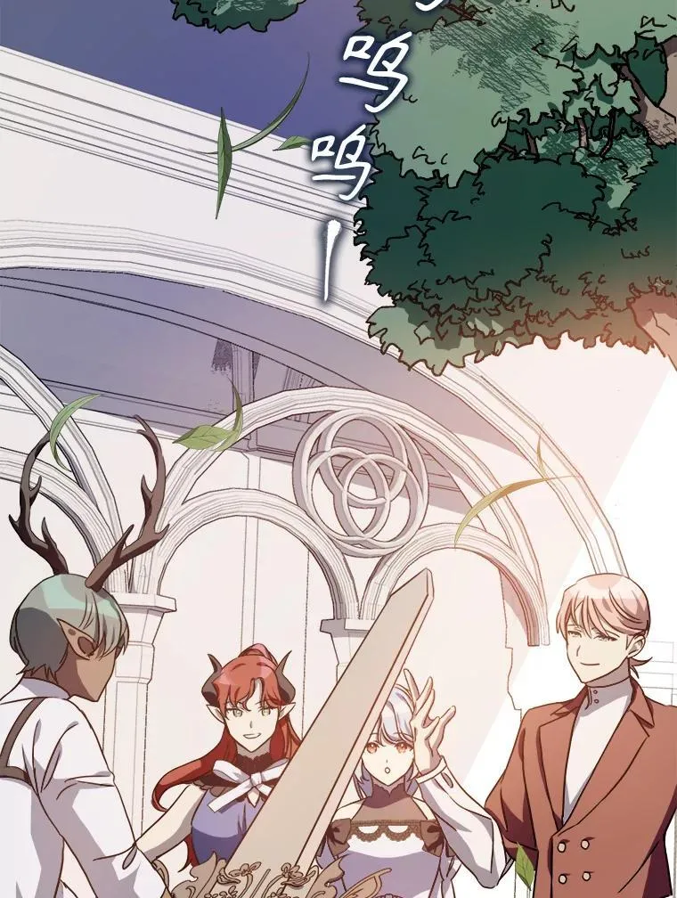 108.比试 第59页