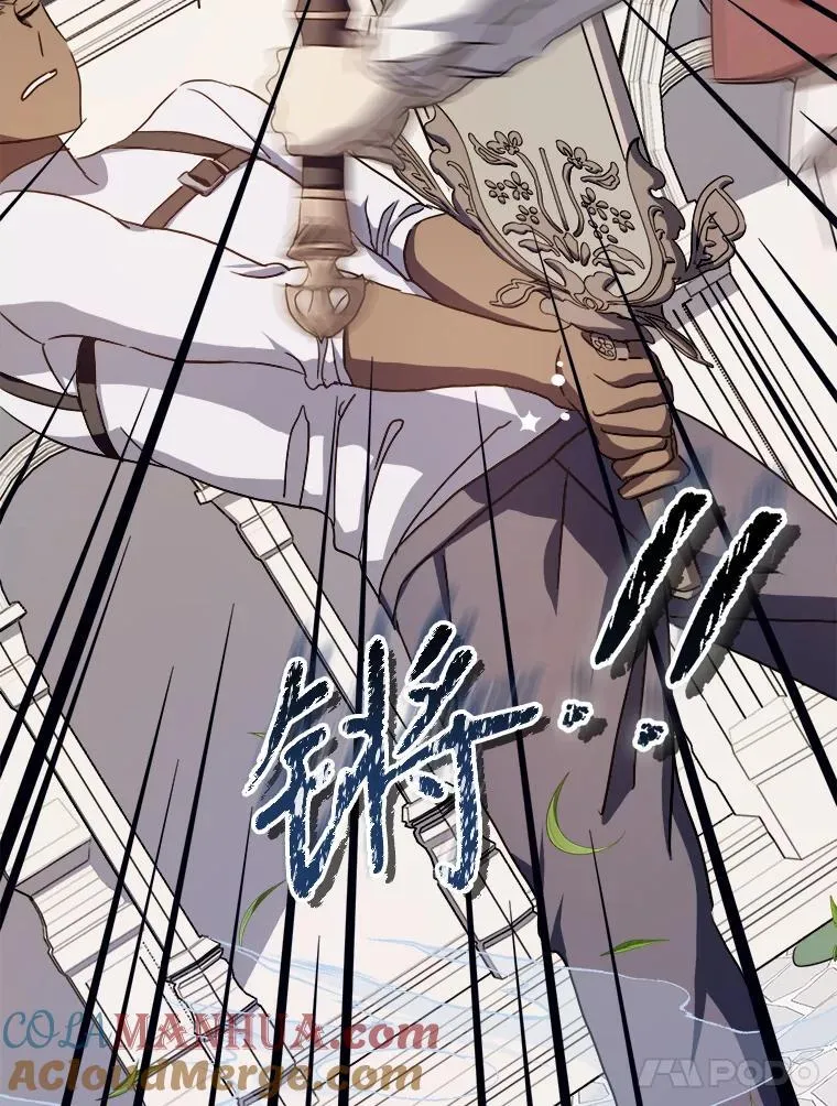 108.比试 第70页