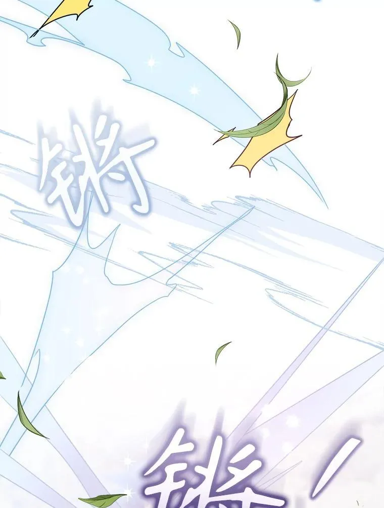 108.比试 第72页