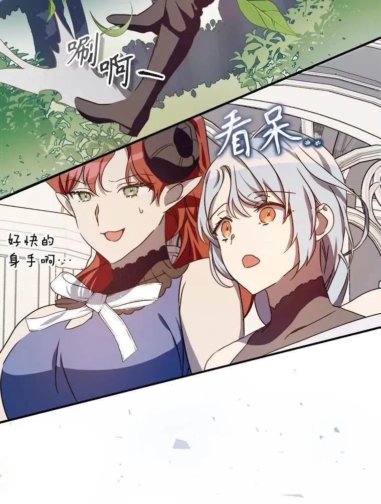 108.比试 第74页
