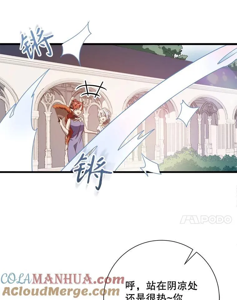 108.比试 第79页