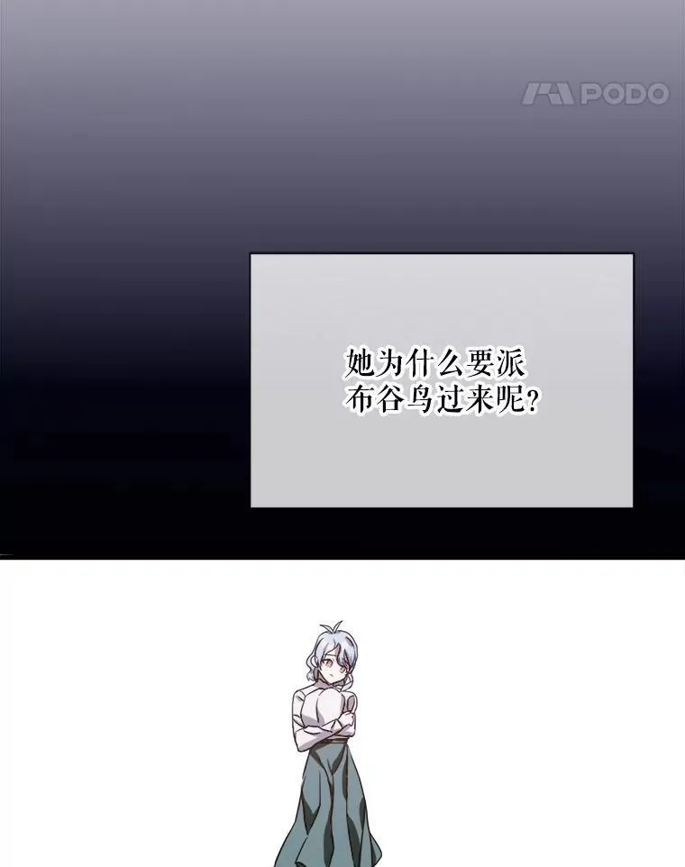 108.比试 第83页