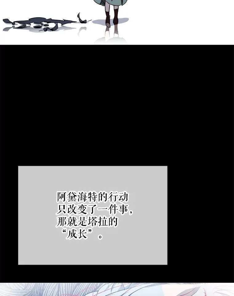108.比试 第84页