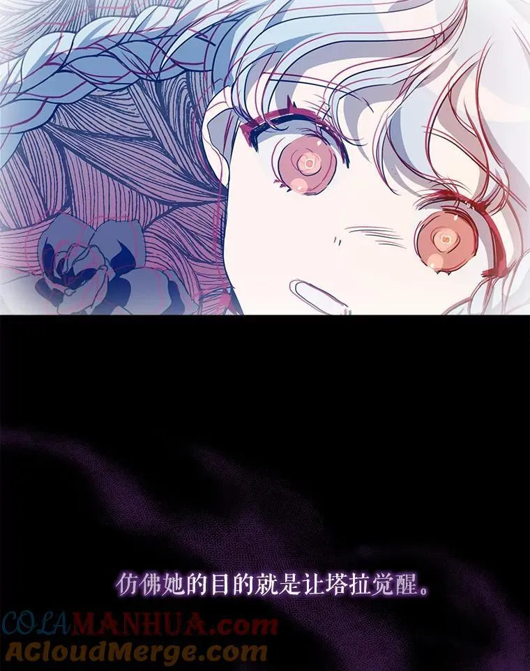 108.比试 第85页