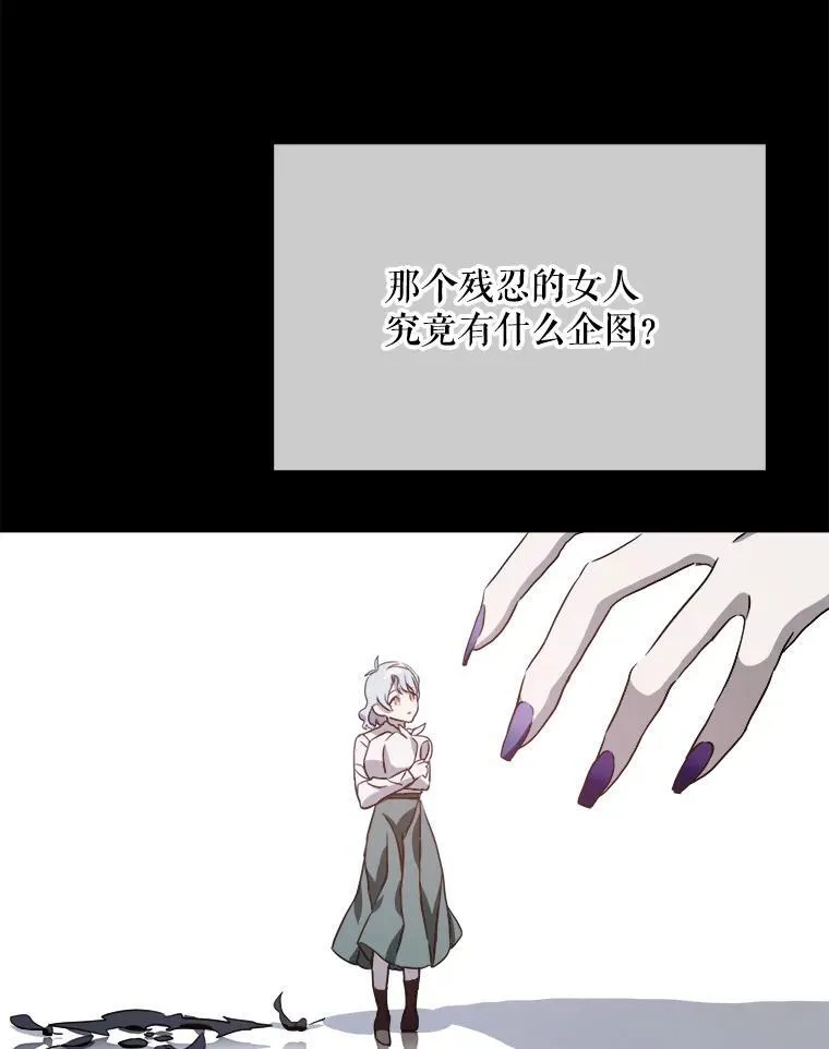 108.比试 第87页