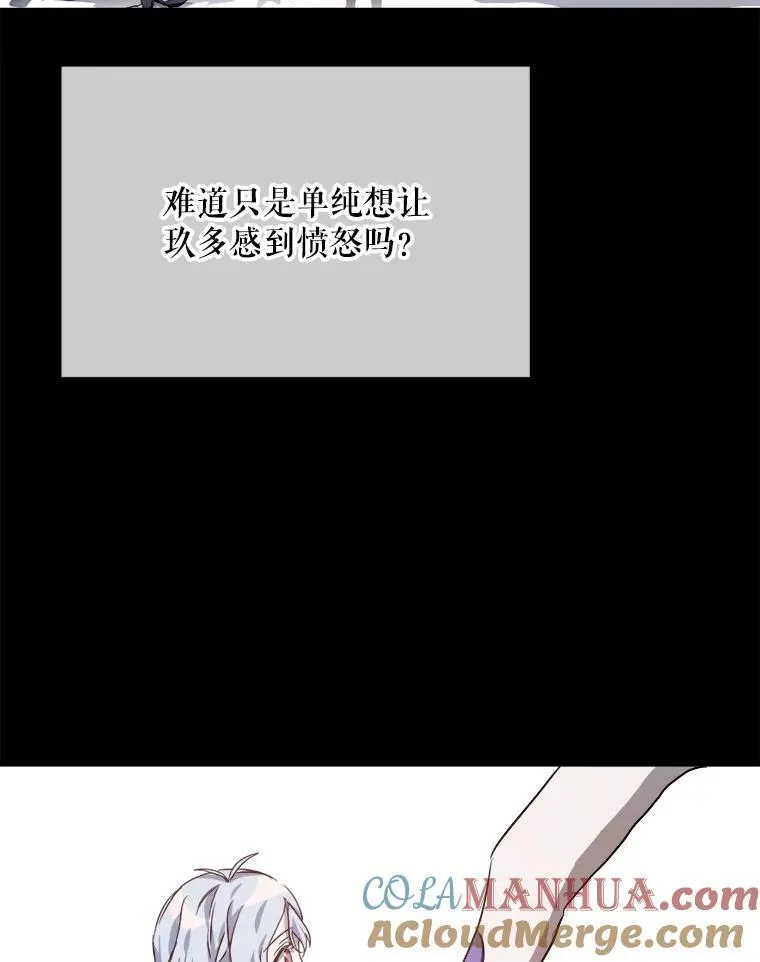 108.比试 第88页