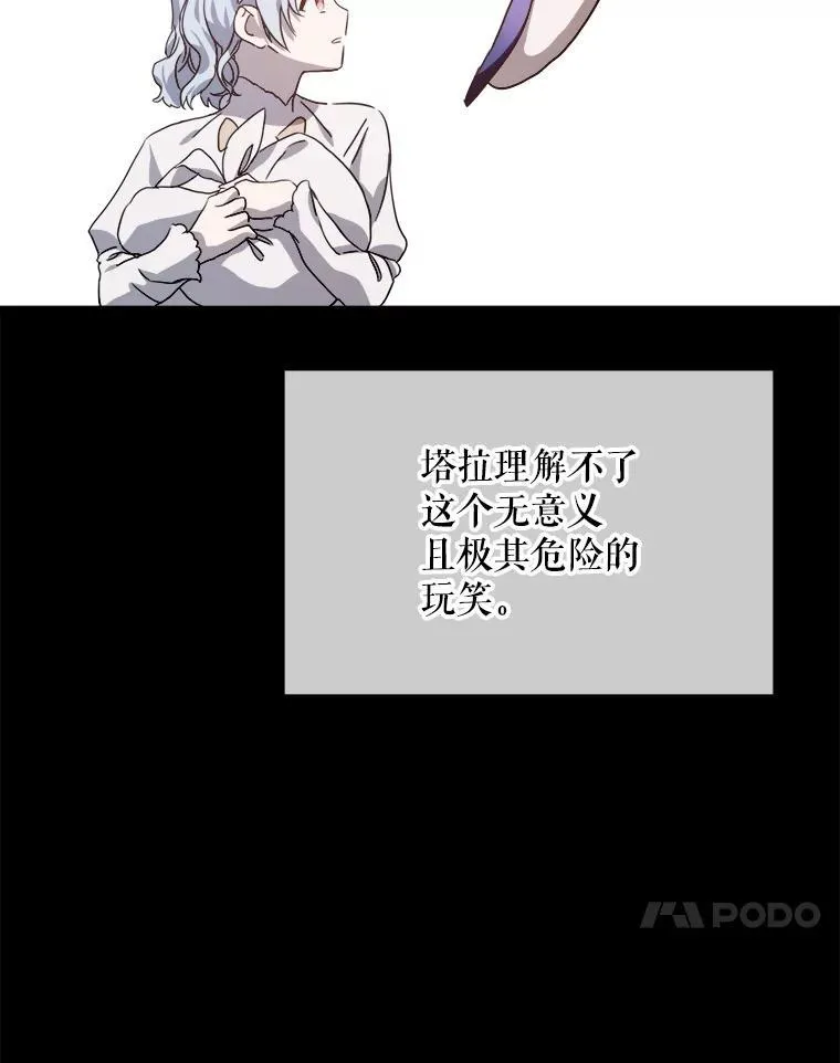 108.比试 第89页