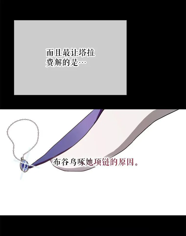 108.比试 第90页