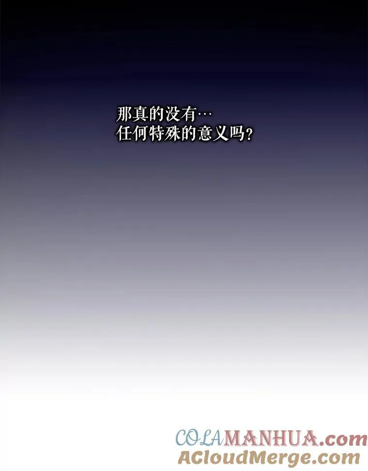 108.比试 第91页