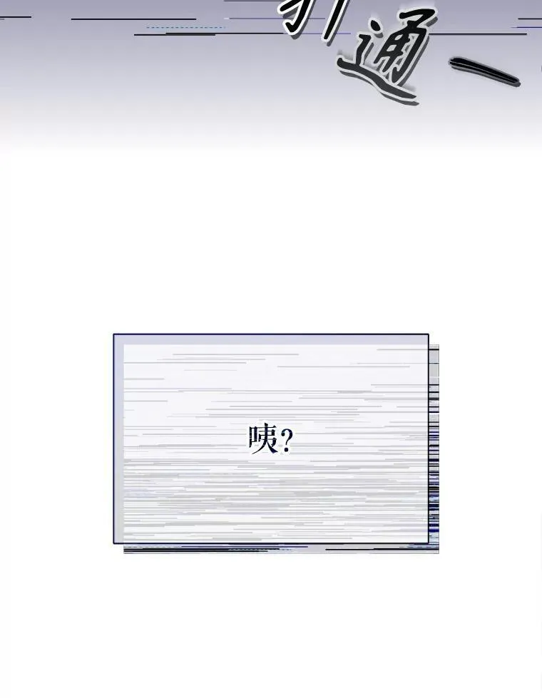 109.入侵 第11页
