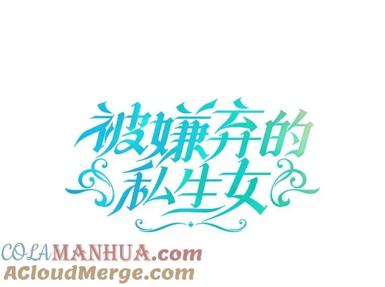 109.入侵 第16页