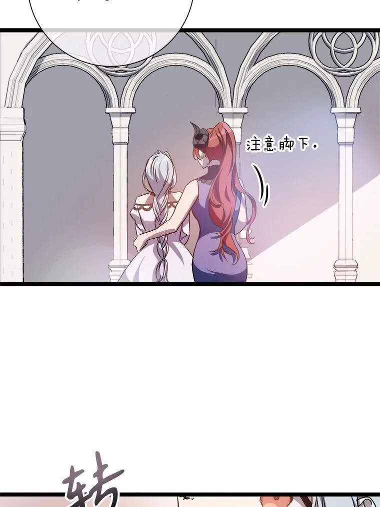 109.入侵 第35页