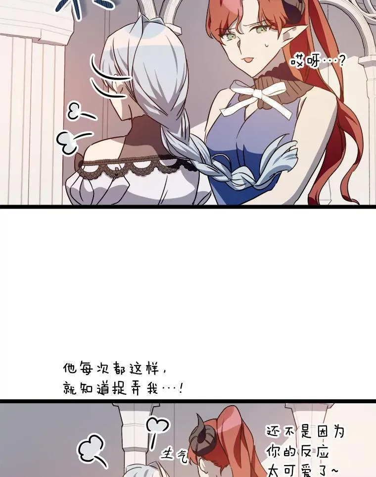 109.入侵 第45页