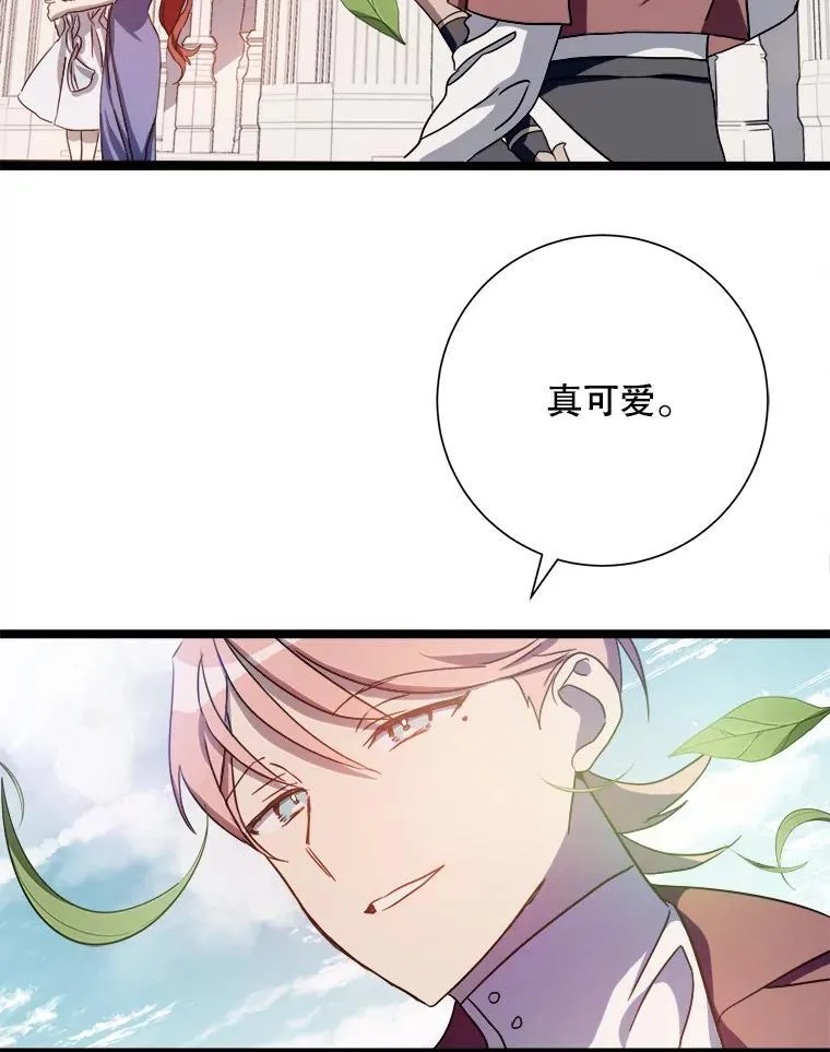 109.入侵 第50页