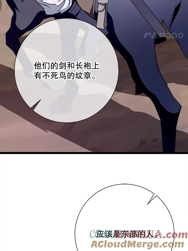 109.入侵 第61页