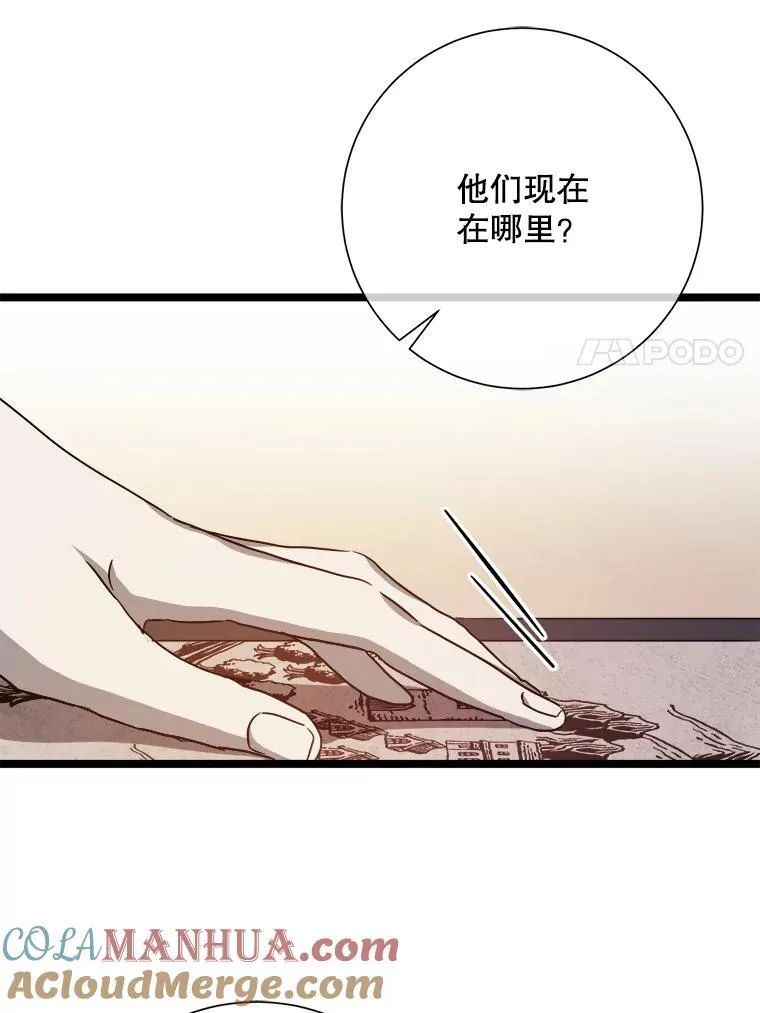 109.入侵 第64页