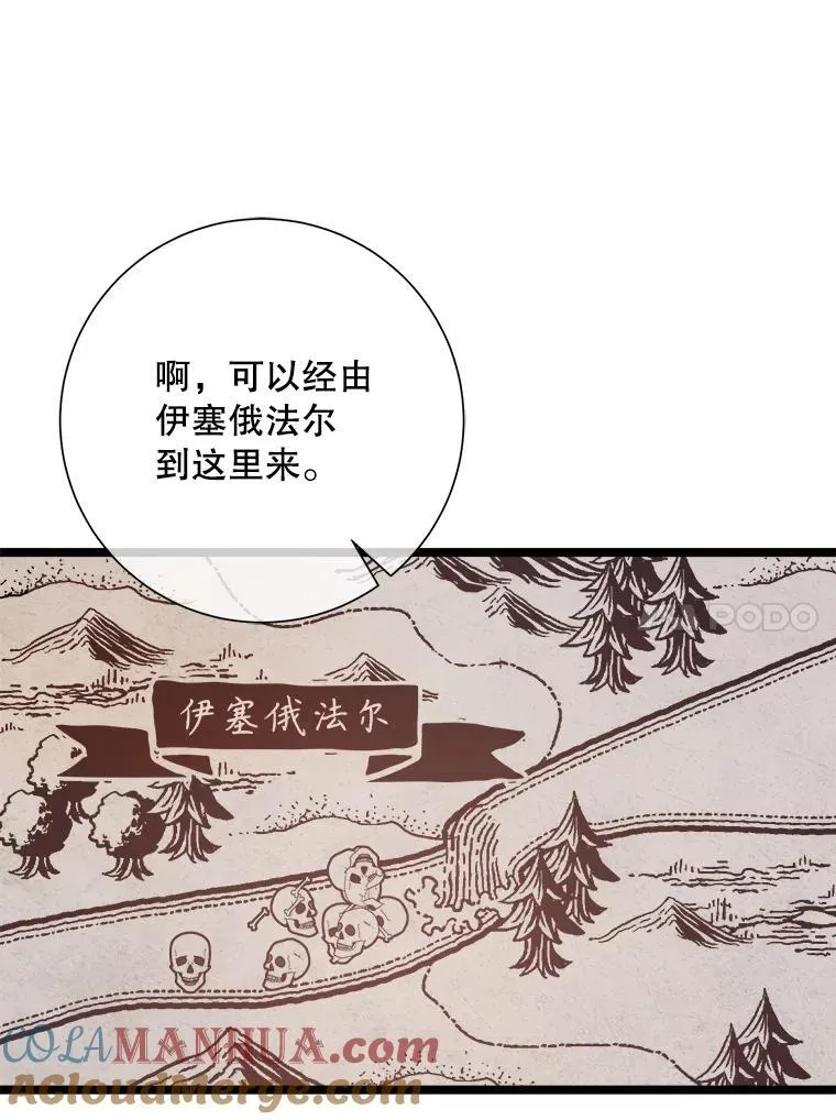 109.入侵 第67页