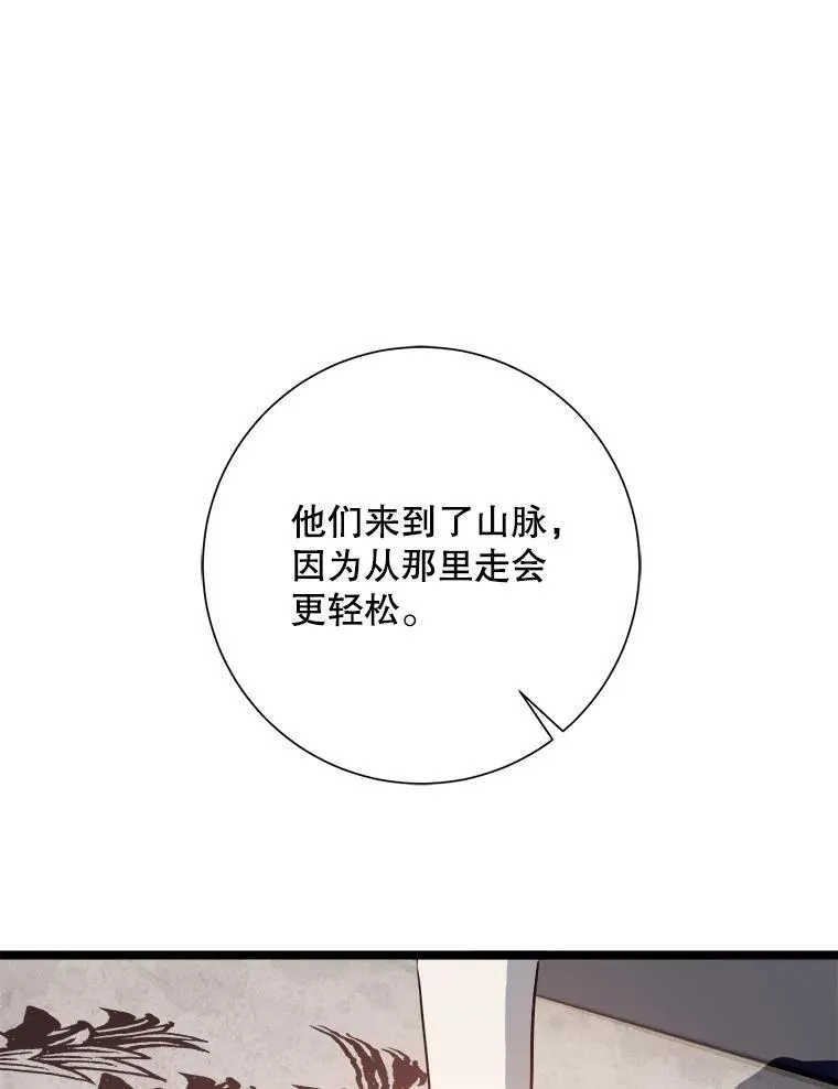 109.入侵 第68页