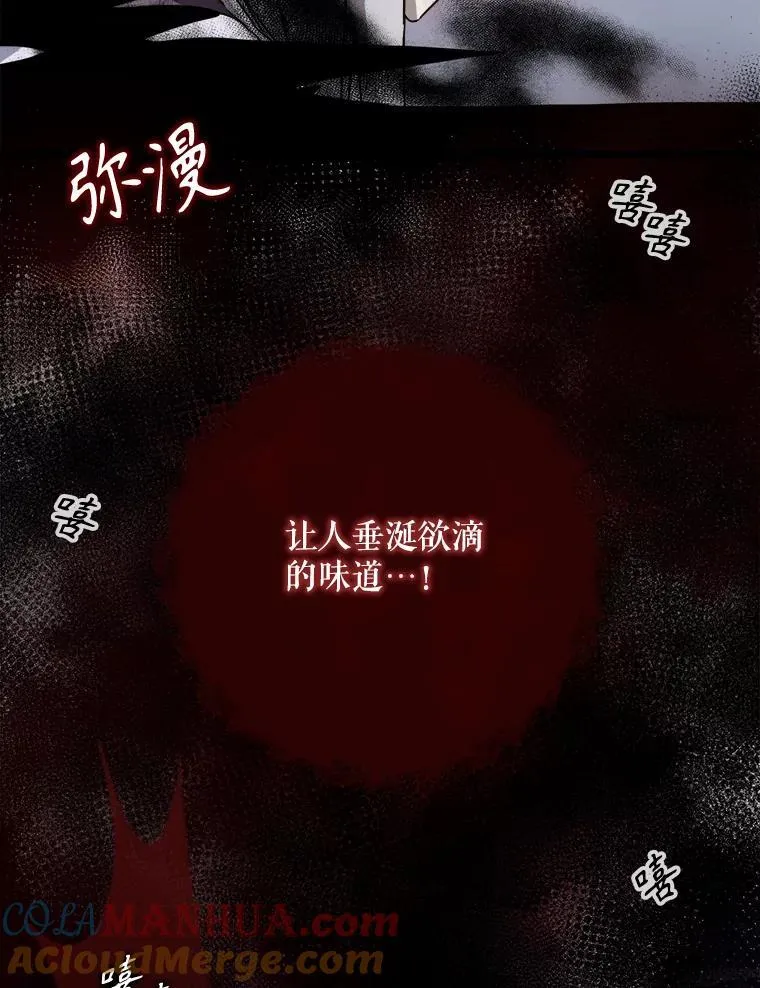109.入侵 第73页