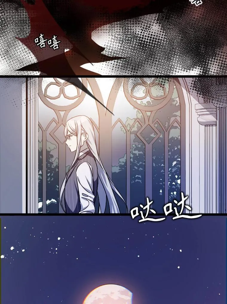 109.入侵 第89页