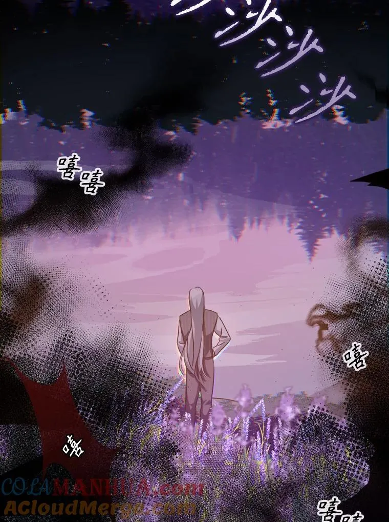 109.入侵 第91页