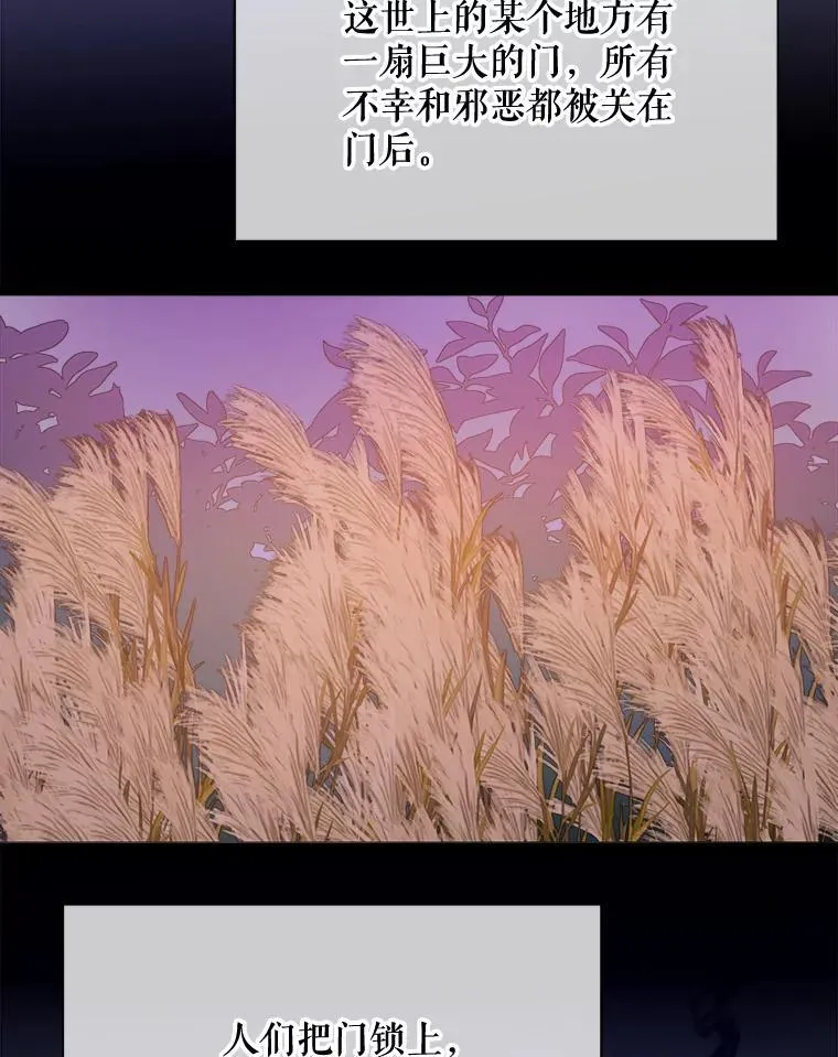 110.巨人和花 第76页