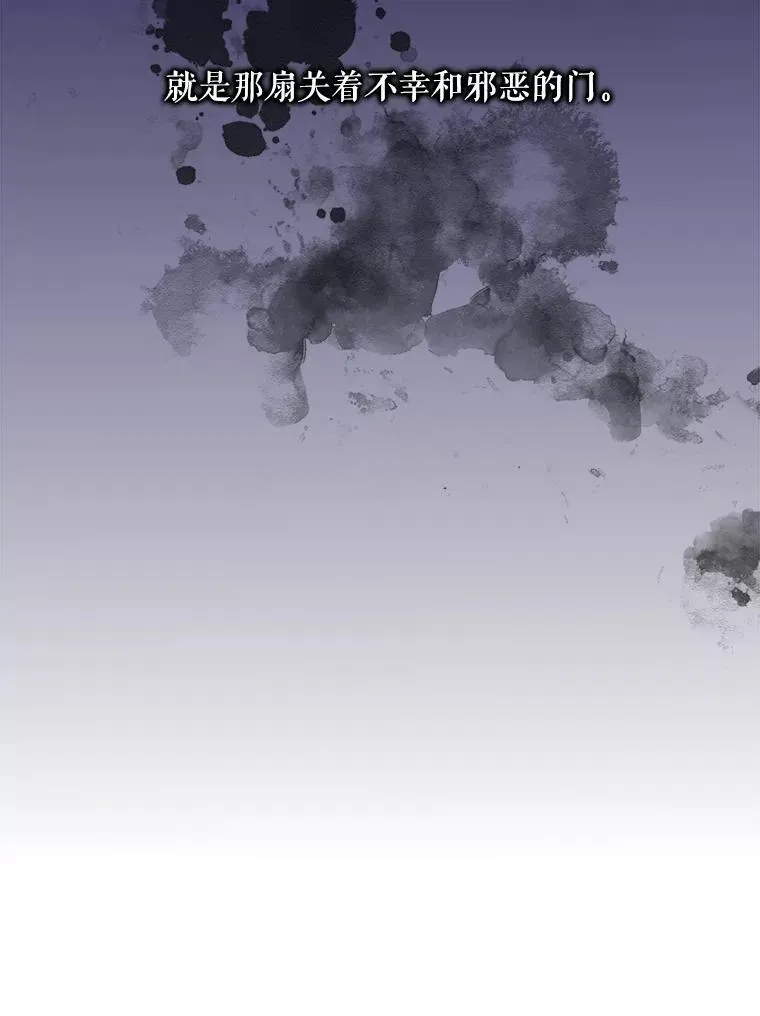 110.巨人和花 第103页