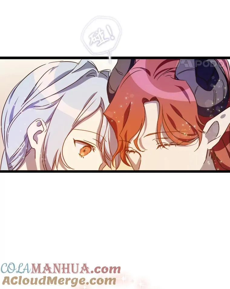 111.巨人和花（2） 第28页